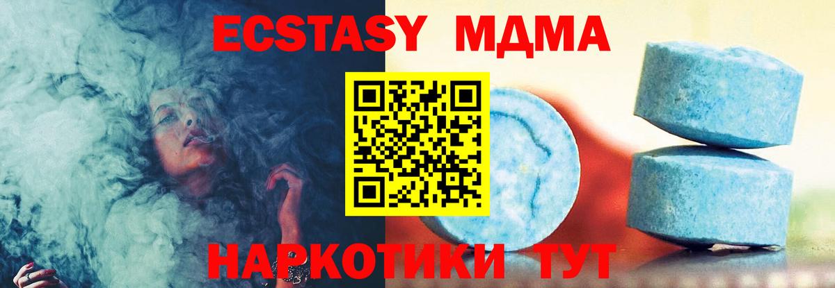 ЭКСТАЗИ  Ecstasy louis Vuitton  Белорецк  Вход с VPN  Экстази круглые 