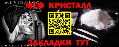 гашишное масло Чапаевск