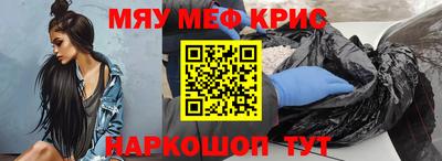 мескалин Чебаркуль