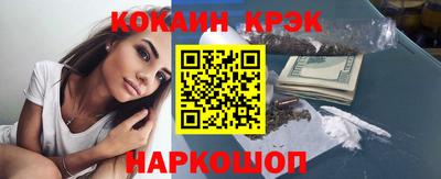 мескалин Чебаркуль