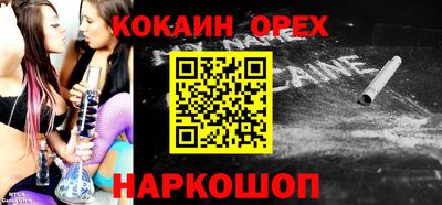 гашишное масло Чапаевск