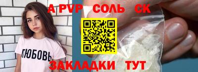 гашишное масло Чапаевск