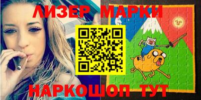 гашишное масло Чапаевск