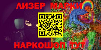 мескалин Чебаркуль
