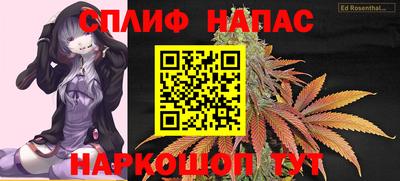 мескалин Чебаркуль