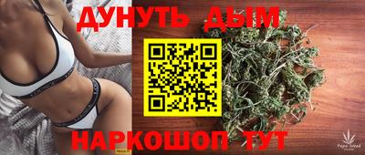 гашишное масло Чапаевск