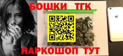 мескалин Чебаркуль