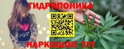гашишное масло Чапаевск