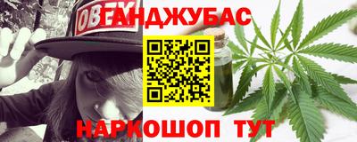 гашишное масло Чапаевск