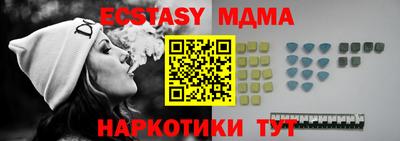 мескалин Чебаркуль