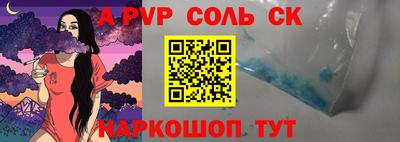 мескалин Чебаркуль