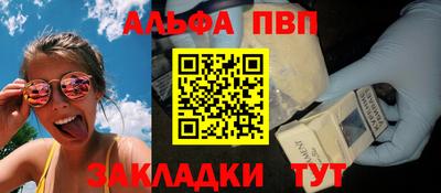 прущий лед Чебоксары