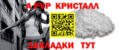 мескалин Чебаркуль