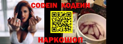 гашишное масло Чапаевск