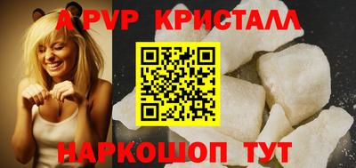 мескалин Чебаркуль