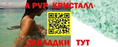 прущий лед Чебоксары