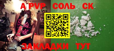 гашишное масло Чапаевск