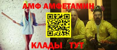 мескалин Чебаркуль