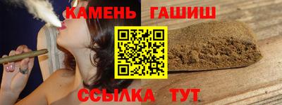 мескалин Чебаркуль