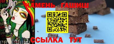 гашишное масло Чапаевск