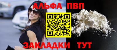 мескалин Чебаркуль