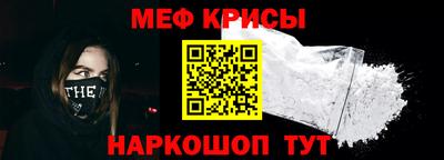 мескалин Чебаркуль