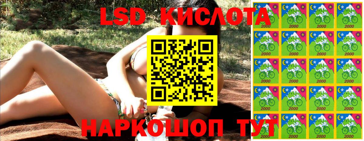 Марки 25I-NBOMe 1,8мг  Вход с VPN  Белорецк 