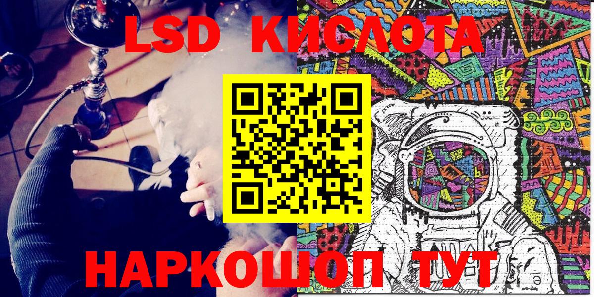 Марки N-bome 1500мкг Белорецк