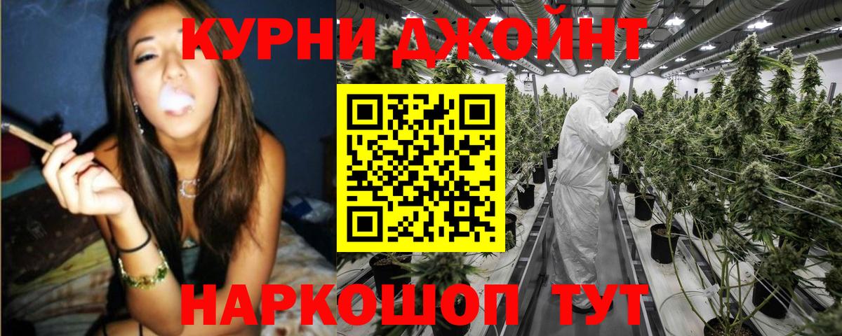 Каннабис ГИДРОПОН  Бошки марихуана Bruce Banner  Бошки Шишки VHQ  Белорецк  Вход с VPN 